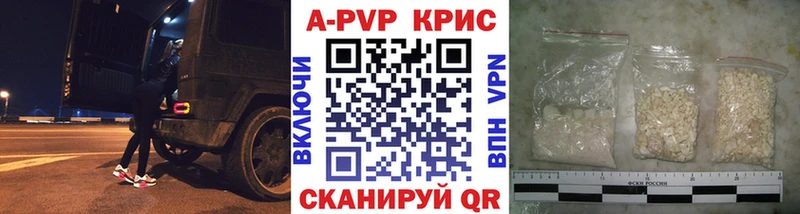 A-PVP мука  Енисейск 