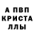 A-PVP Соль Lidia Kudryashova