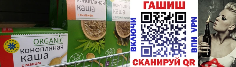 Canna-Cookies конопля  Енисейск 