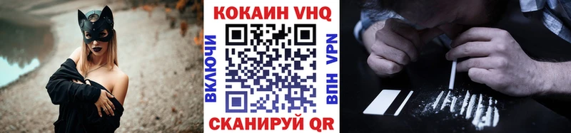 COCAIN Колумбийский  Енисейск 