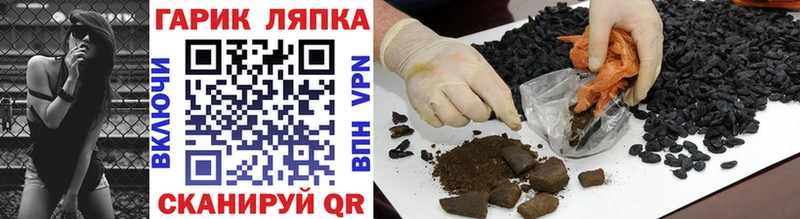 МЕГА как войти  Енисейск  ГАШИШ гарик 