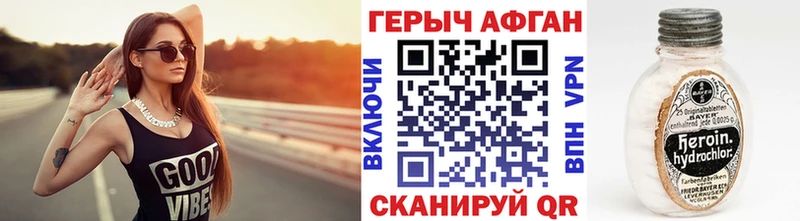 ГЕРОИН герыч  где продают наркотики  Енисейск 