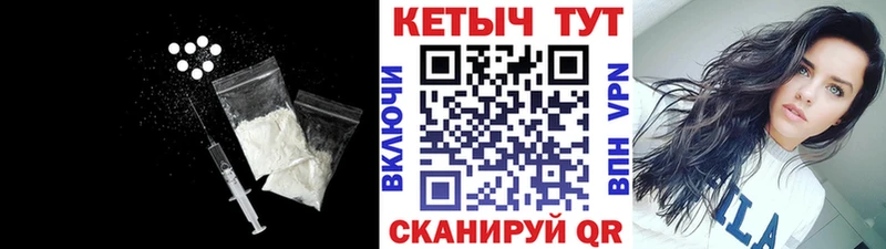 Кетамин VHQ  Енисейск 