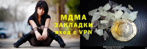 не бодяженный Абаза