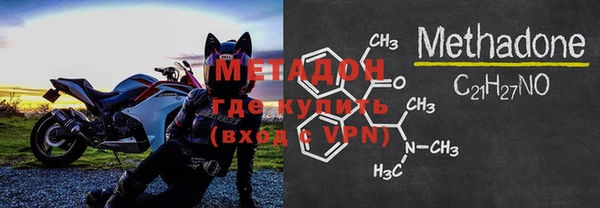 амфетамин Абдулино