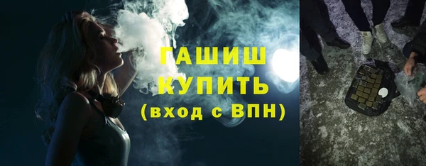 амфетамин Абдулино