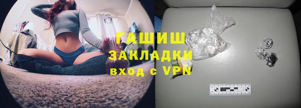 амфетамин Алексеевка
