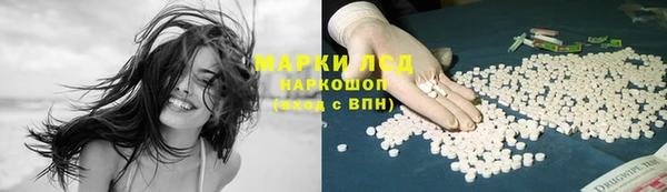 амфетамин Абдулино