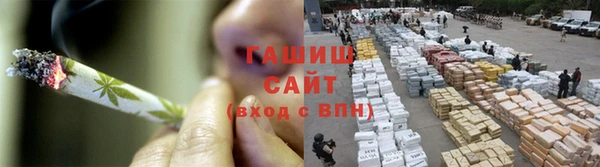 амфетамин Абдулино