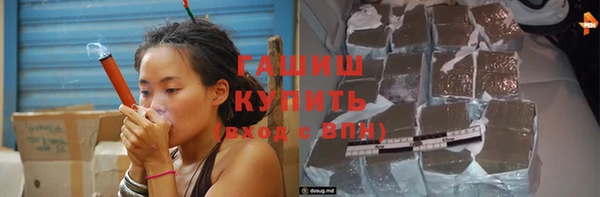амфетамин Абдулино