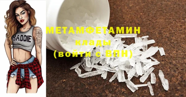 не бодяженный Абаза
