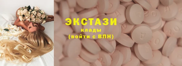 амфетамин Алексеевка