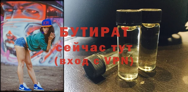 амфетамин Абдулино