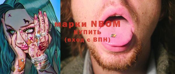 амфетамин Алексеевка