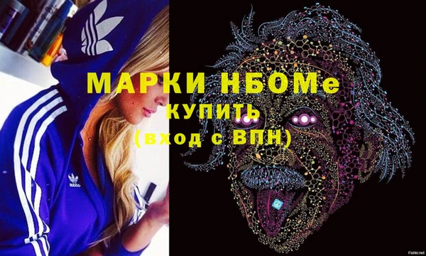 амфетамин Алексеевка