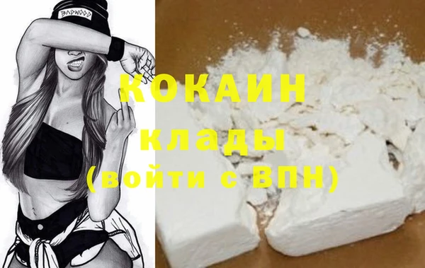 прущая мука Абинск