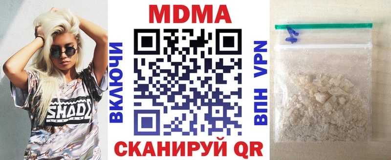 купить Енисейск MDMA Molly