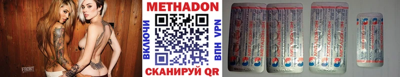 хочу наркоту  Енисейск  Метадон мёд 
