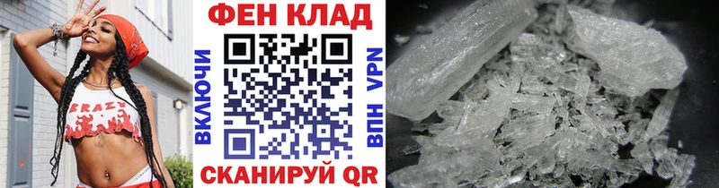 хочу наркоту Енисейск Первитин Methamphetamine