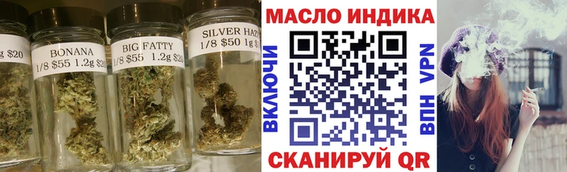 как найти   маркетплейс наркотические препараты  Дистиллят ТГК вейп  Енисейск 